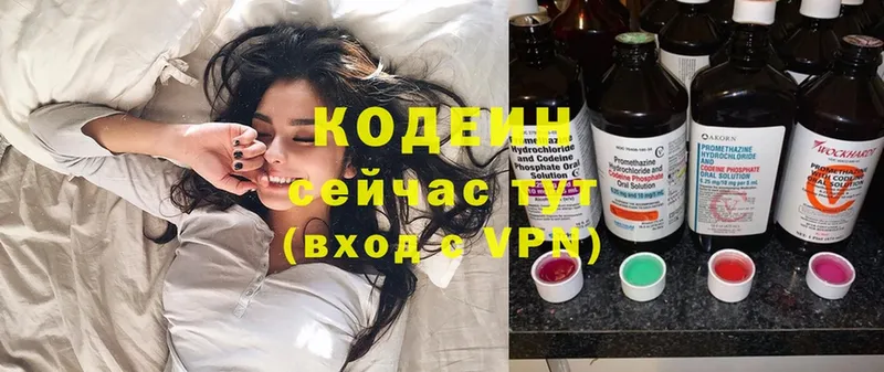 Codein Purple Drank  кракен   Избербаш 