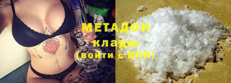 МЕТАДОН methadone  купить  сайты  Избербаш 